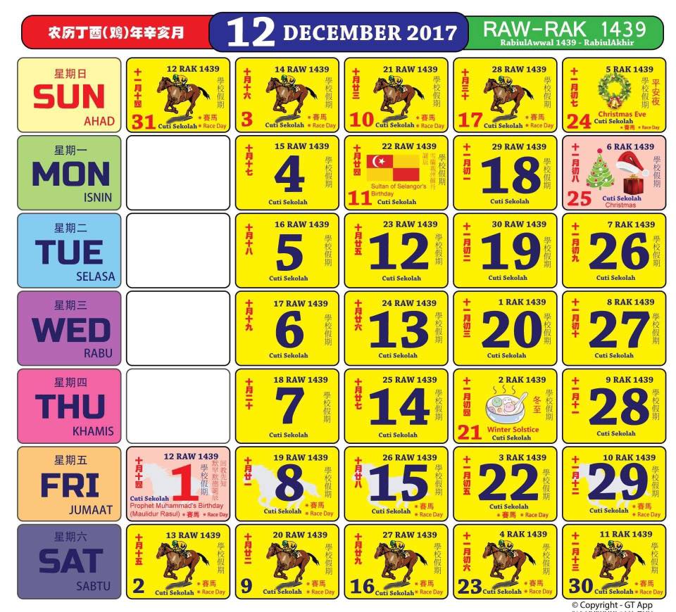 Pusat Sumber: Kalendar Bulan Disember 2017