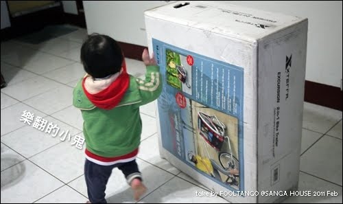 樂翻的小鬼、一直在旁邊跑來跑去