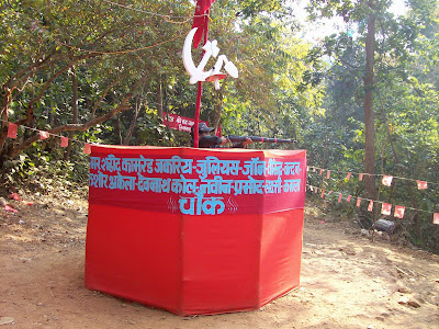 CPI(Maoist)