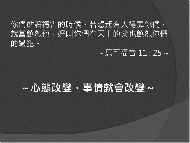 投影片4