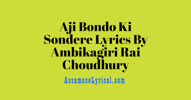 Aji Bondo Ki Sondere Lyrics