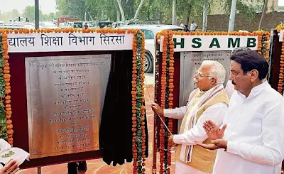 Haryana CM Jansamvad