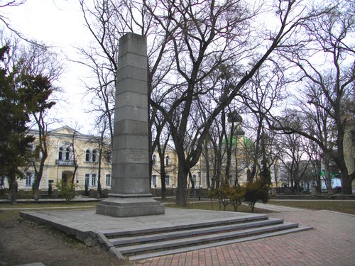 Памятник-обелиск в Семинарском сквере Симферополя