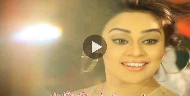 Pashto Film Kharidar Hits HD Video 2