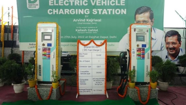 (Electric Vehicles) EV Charging Stations List 2024 in Delhi/India PDF Download