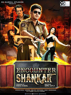 Encounter Shankar - (Aagadu)