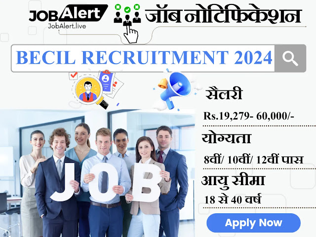 BECIL Recruitment