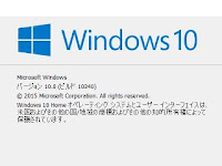 Endeavor TB01S Windows 10 build