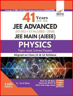 Disha Publication 41 Years (1978-2018) JEE Advanced (IIT-JEE) + 17 ...
