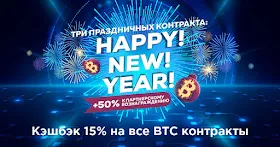 Cryptouniverse радует подарками