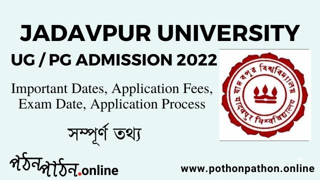 jadavpur-admission-ug-pg-admission-2022
