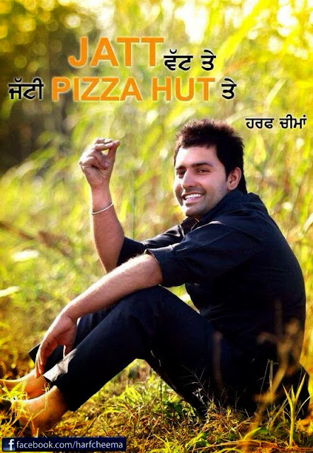 Pizza Hut Album Cover Photo Harf Cheema