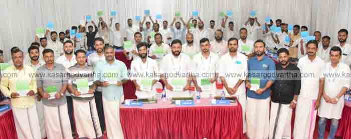 Kasaragod, Kerala, News, Muslim League, President, Secretary, Panchayath, Youth League's Paada Shala started; Constitution study should become youth agenda.