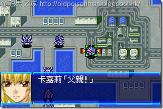 Super_Robot_Taisen_J_V1.0_Starteams_CHT.014