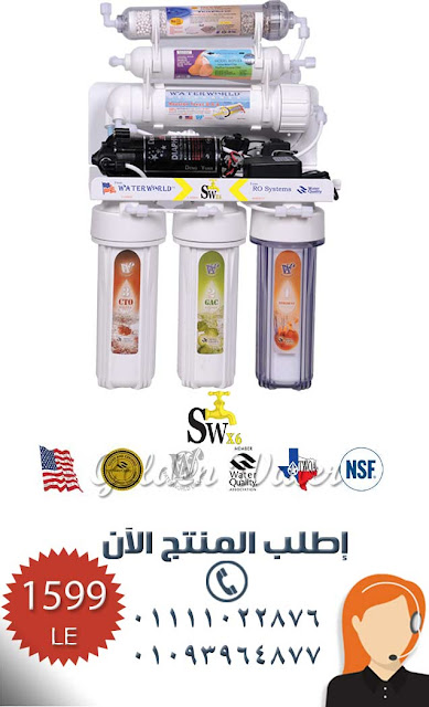 فلتر-مياه-6-مراحل-SWx6