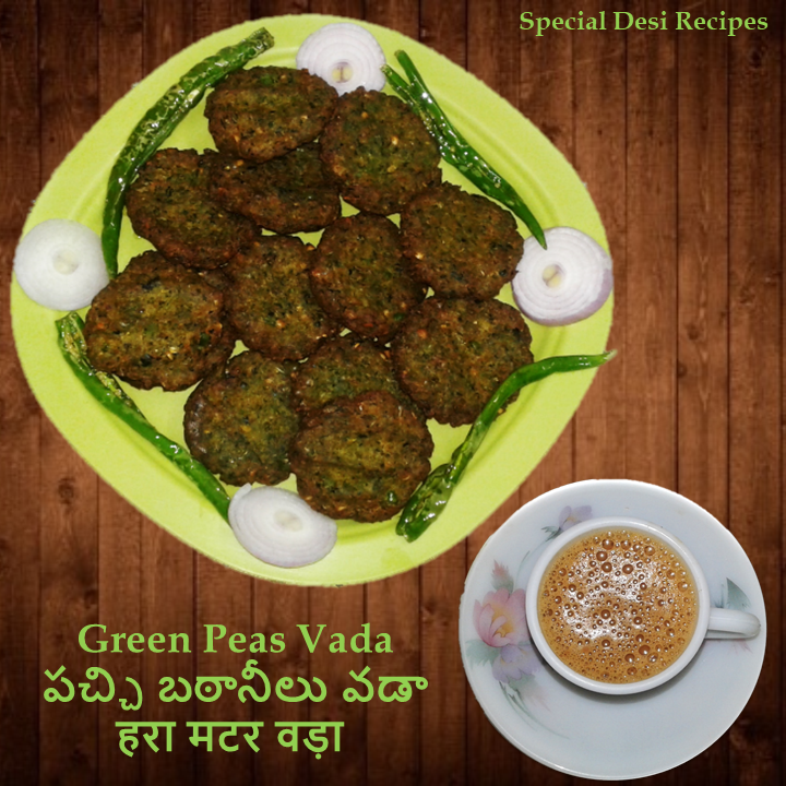 green peas vada special desi recipes