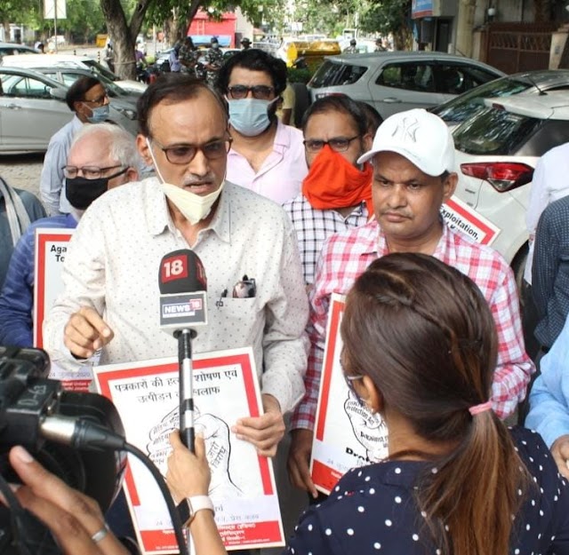 पत्रकारों की हत्या और उत्पीड़न के खिलाफ 'एनयूजे' का विरोध मार्च।