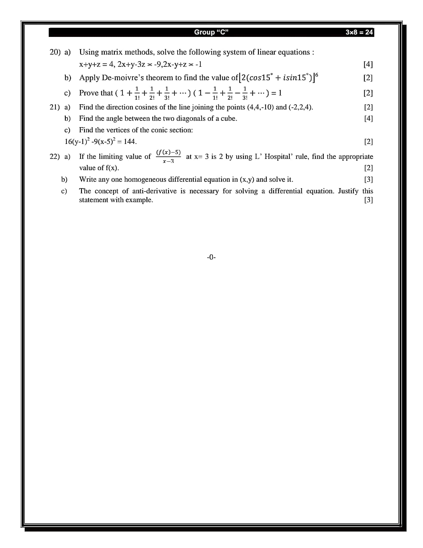 Class 12 Maths Model Question 2023 (2080)