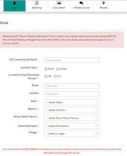 Kiosk CSC Online Registration Form