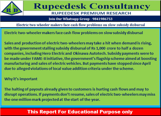 Electric two-wheeler makers face cash flow problems on slow subsidy disbursal - Rupeedesk Reports - 17.11.2022