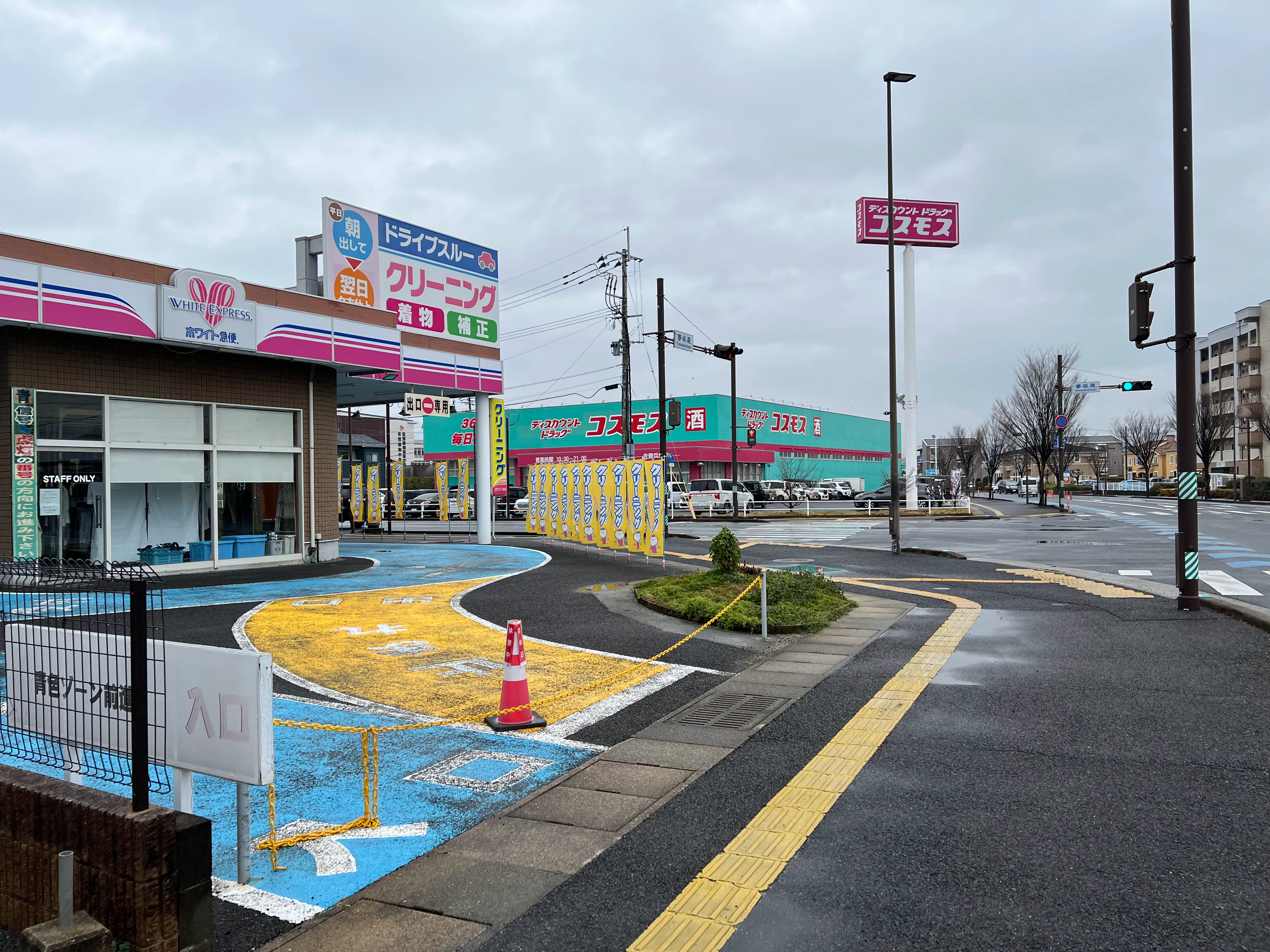 일본소도시-사가여행-사가시-saga-佐賀市-다케오온센-takeo-onsen-station-드럭스토어-코스모스-유메타운