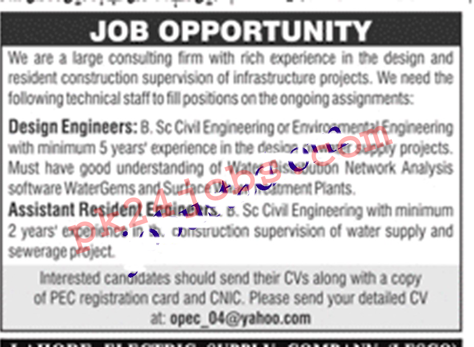 PEC Jobs 2022 – Today Jobs 2022