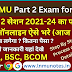 LNMU Part 2 exam form fill up, session 2021-24, fees, link, details @lnmu.ac.in