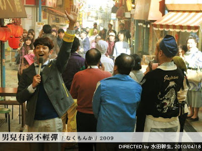 【男兒有淚不輕彈】劇照