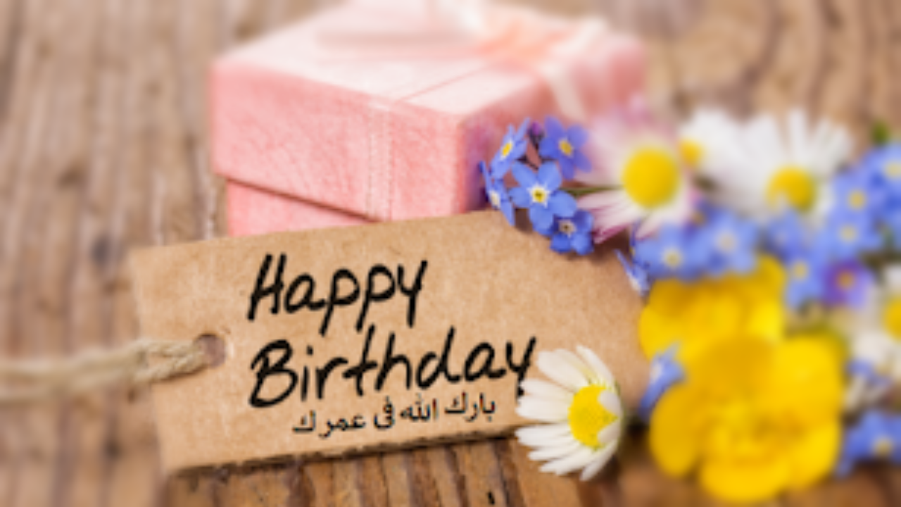 Ucapan Selamat Ulang Tahun Dalam Bahasa Arab Lengkap ...