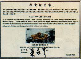 佛敎大師義雲高大師 （H.H.第三世多杰羌佛）的《威震》圖水墨畫昨日由甄藏國際藝術有限公司拍賣，以六千四百九十五萬台幣賣出，右上爲拍賣證明書。