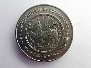 เหรียญ ร.9,เหรียญ ร.5,เหรียญ ร.5 คู่ ร.9,เหรียญปี 2538,เหรียญ20บาท,เหรียญ ร9,เหรียญ ร5,เหรียญ ร5 คู่ ร9