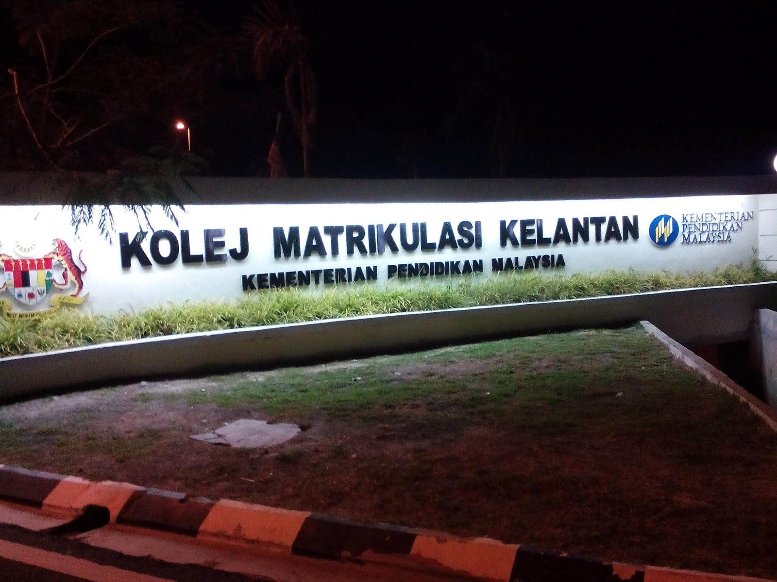 Ini Kisah Saya : Kolej Matrikulasi Kelantan