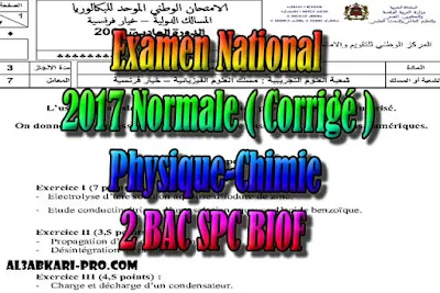 Examen National Physique-Chimie Normale 2017, SPC- Corrigé PDF, Physique chimie biof, Examen National, Devoir, 2 bac inter, sciences biof, PDF, BIOF, baccalauréat international maroc, baccalauréat international, BAC, 2 éme Bac, Exercices, Cours, devoirs, examen nationaux, exercice, filière, 2ème Baccalauréat, prof de soutien scolaire a domicile, cours gratuit, cours gratuit en ligne, cours particuliers, cours à domicile, soutien scolaire à domicile, les cours particuliers, cours de soutien, les cours de soutien, cours online, cour online.