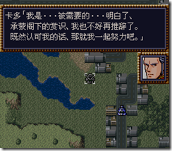 WGF第四次0.98漢化版401
