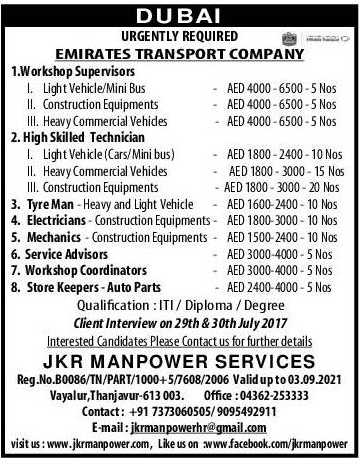 Emirates transporting company Jobs for Dubai