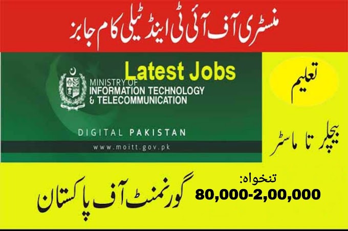 New Govt Jobs in Ministry of IT & Telecom Pakistan 2022 - Apply Online - Jobz Khoji