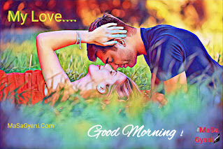 good morning love quotes in hindi 7