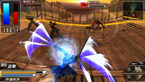 Sengoku Basara: Battle Heroes PSP GAME ISO