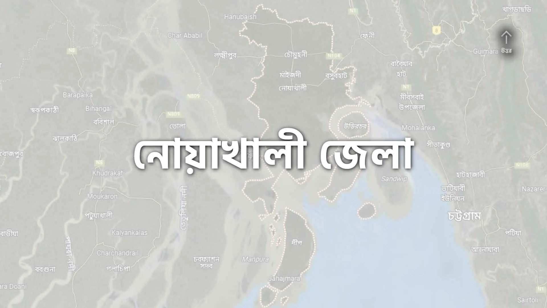 Noakhali-District