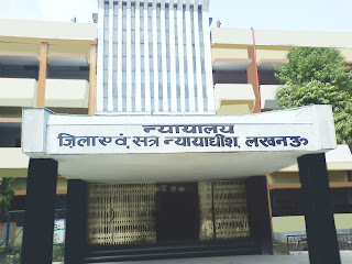 lucknow-district-court-close