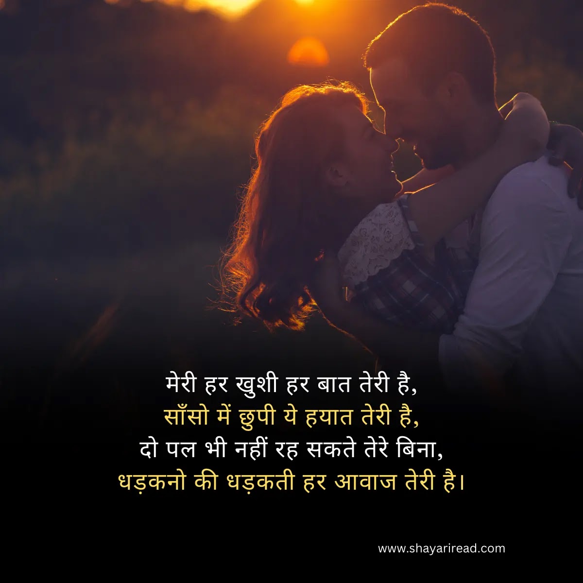 Dil Shayari In Hindi