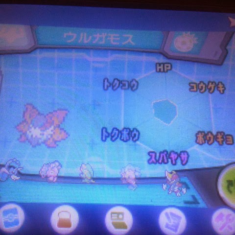 ポケットモンスターy攻略メモ きそポイント 努力値 をリセットできるまっさらバッグの入手法 生臭坊主のゲームメモ
