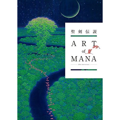 Planeta publicará el artbook de "Secret of mana"