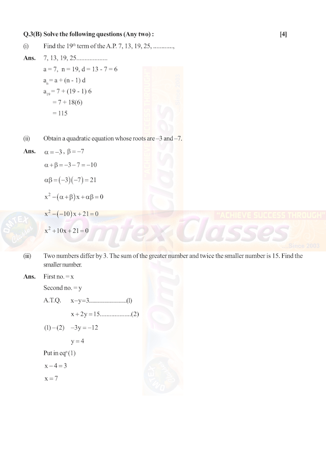 SSC Maths I March 2019 Solution 10th Standard.