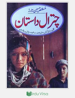 Chitral Dastan safarnama cover image