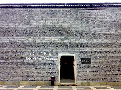 wuzhen, xizha brick wall