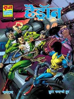 HEDRON-Nagraj-Super-Command-Dhruv-Hindi-Comic