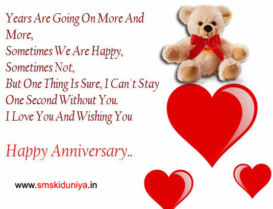 Happy Anniversary Wishing Images for Wife or Husband 