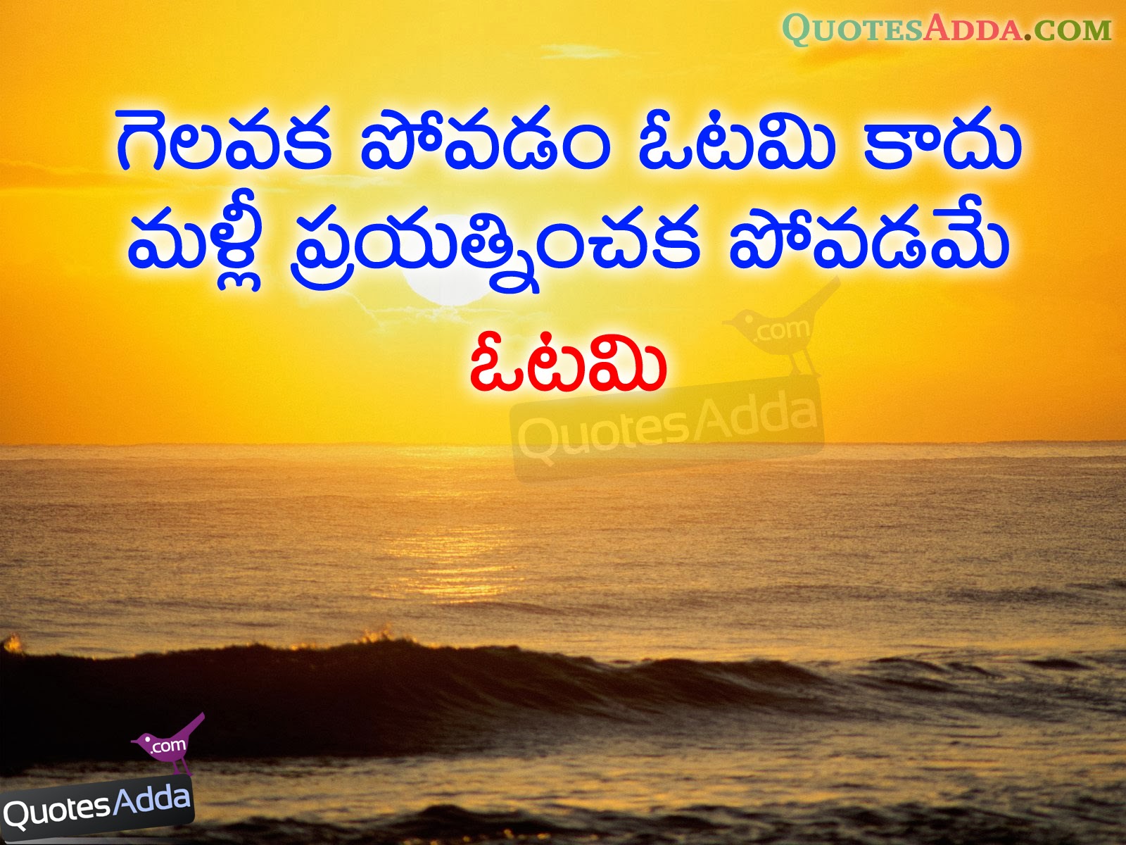 Telugu Quotes About Life Www Picsbud Com