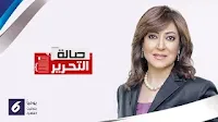 برنامج صالة التحرير مع عزة مصطفي 23-2-2016